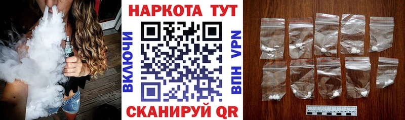 Купить наркотики Углегорск Псилоцибиновые грибы  Гашиш  Бошки Шишки  COCAIN  Амфетамин 