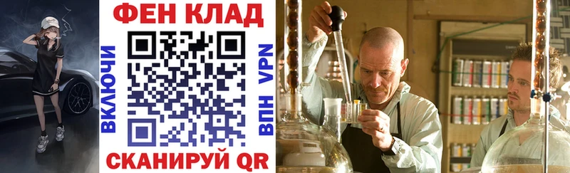 Амфетамин Premium где купить наркоту МЕГА маркетплейс Углегорск