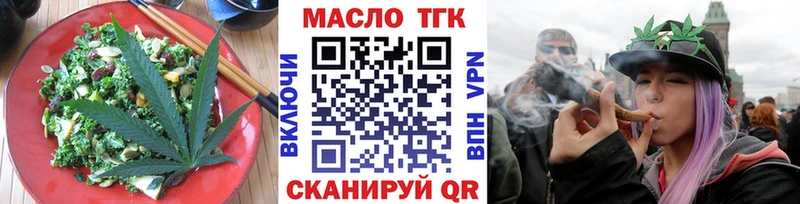 Canna-Cookies марихуана  где купить наркотик  Углегорск 
