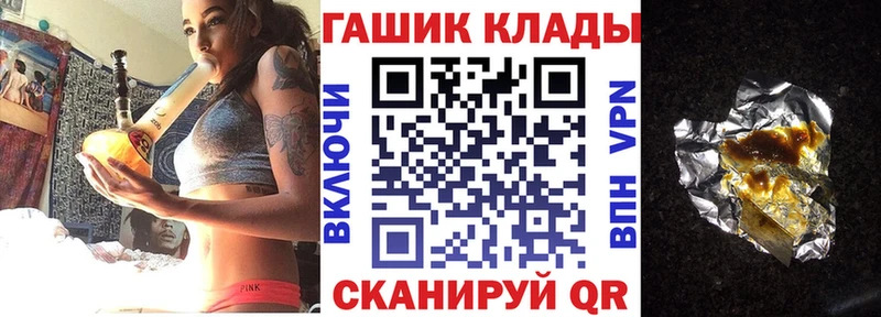 ГАШИШ убойный  Углегорск 