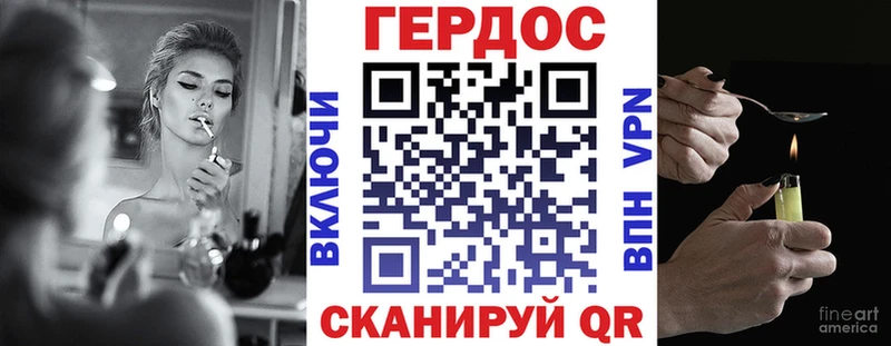 Героин VHQ  хочу наркоту  мориарти Telegram  Углегорск 