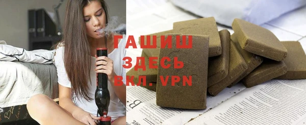 мескалин Валдай