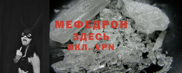 мяу мяу кристалл Нягань