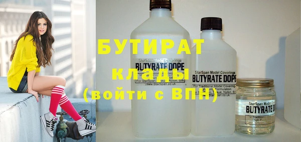 СК Валуйки