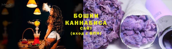 мяу мяу кристалл Нягань