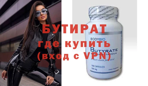 прущая мука Нязепетровск