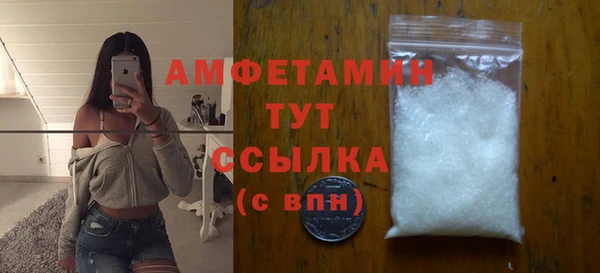 мяу мяу кристалл Нягань