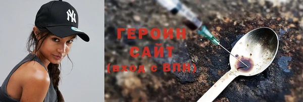 мяу мяу кристалл Нягань