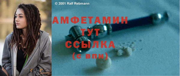 прущая мука Нязепетровск