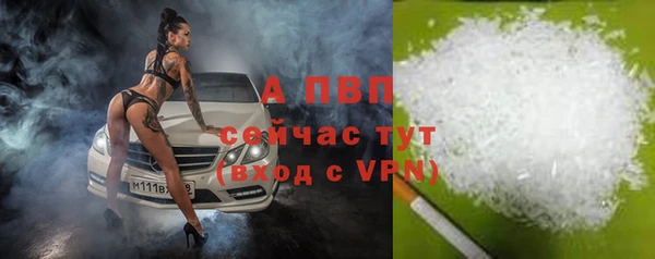 мяу мяу кристалл Нягань