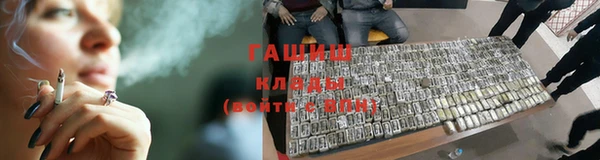 мяу мяу кристалл Нягань