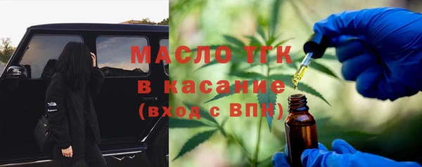 мяу мяу кристалл Нягань