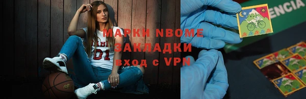 мяу мяу кристалл Нягань