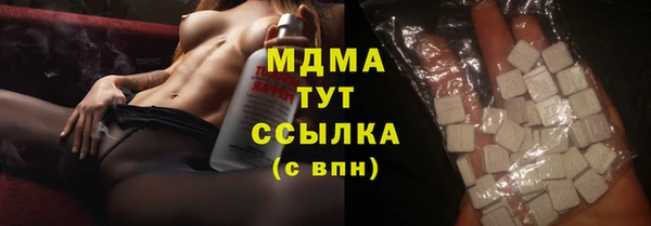 мяу мяу кристалл Нягань