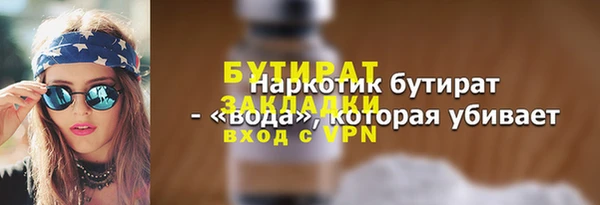 мяу мяу кристалл Нягань