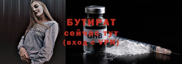 гидропоника Бутурлиновка
