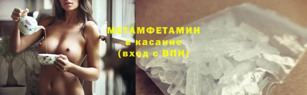 прущая мука Нязепетровск