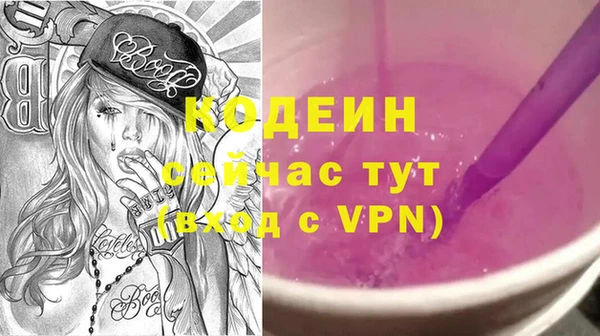 мяу мяу кристалл Нягань