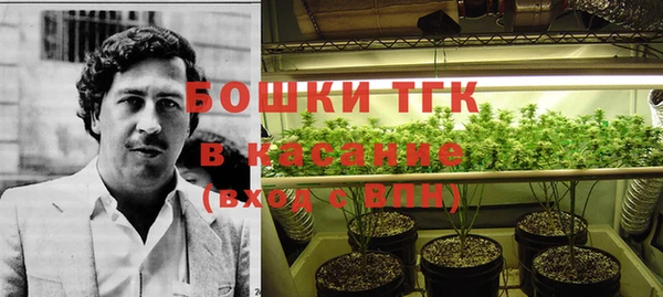 мяу мяу кристалл Нягань