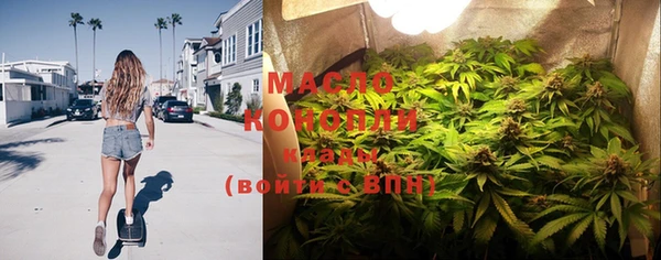 мяу мяу кристалл Нягань