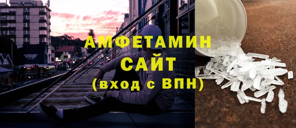 мяу мяу кристалл Нягань