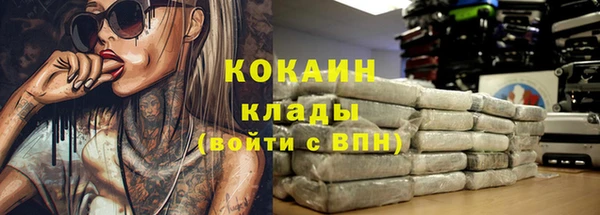 мяу мяу кристалл Нягань