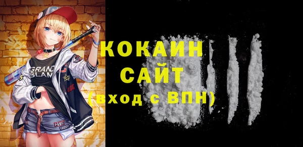 мяу мяу кристалл Нягань