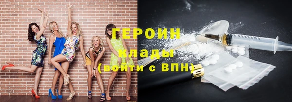 прущая мука Нязепетровск