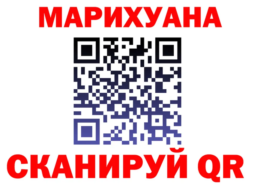 Canna-Cookies конопля как зайти мориарти блэк спрут Углегорск