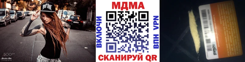 купить   Углегорск  МДМА молли 