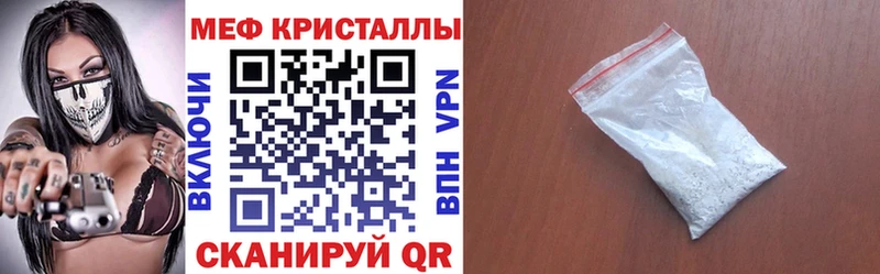 Мефедрон 4 MMC  Углегорск 