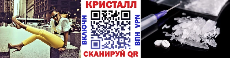 МЕТАМФЕТАМИН винт  площадка клад  Углегорск 