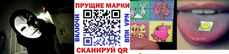 Наркотические марки 1500мкг  Углегорск 